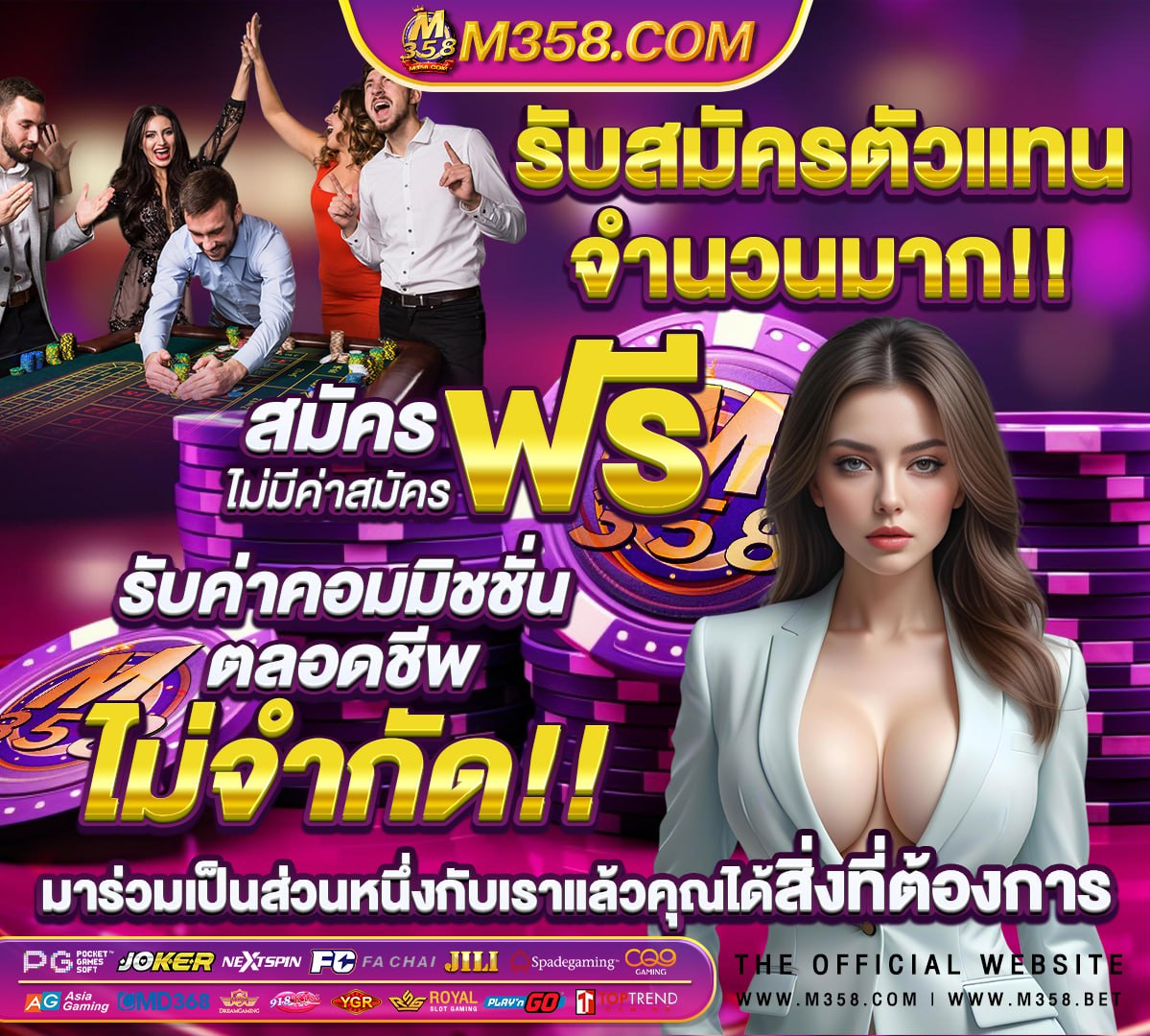 หวยรัฐบาล 1 กุมภาพันธ์ 2565